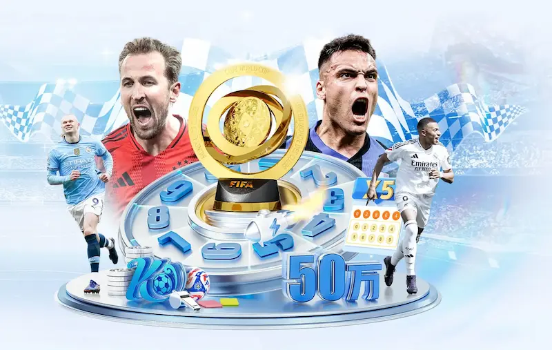 独家专访：回顾98世界杯，亚军之路的艰辛与辉煌